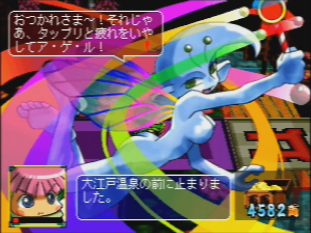 Rami-chan no Ooedo Sugoroku: Keio Yuugeki-tai Gaiden