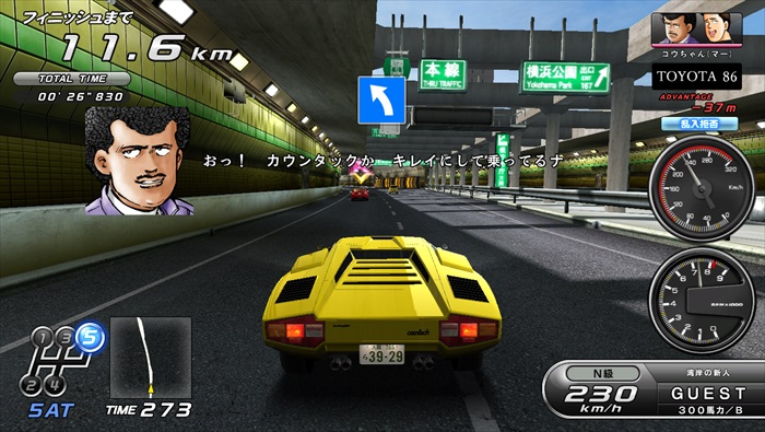 Wangan Midnight Maximum Tune 6 R