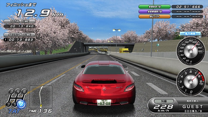 Wangan Midnight Maximum Tune 6 R