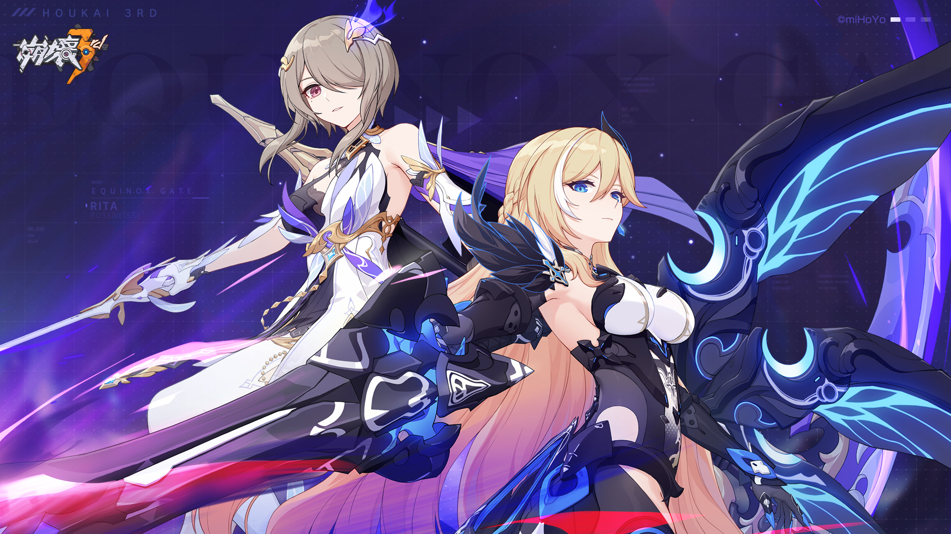 Honkai Impact 3rd: Equinox Gate