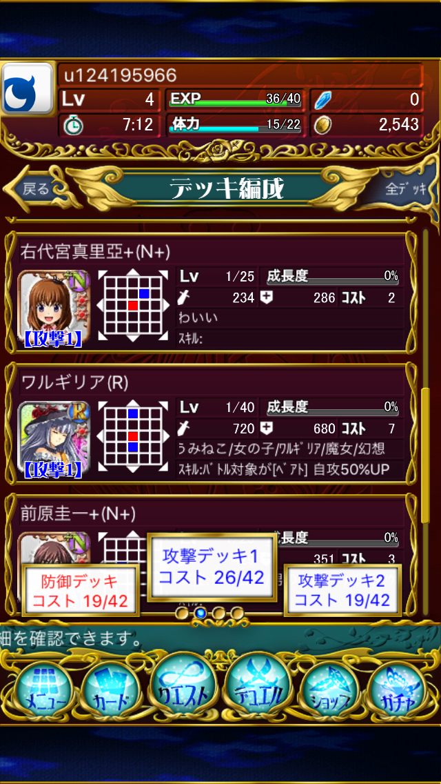 Higurashi Umineko Card Battle Team