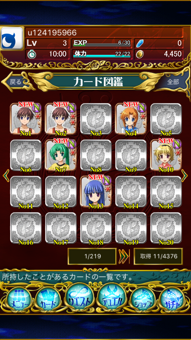 Higurashi Umineko Card Battle Team