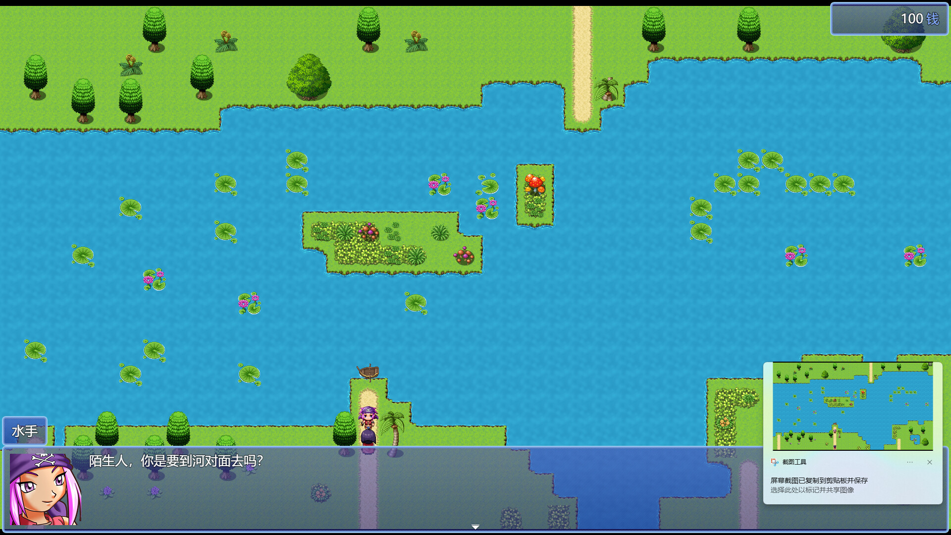 Love Poem Written For a Fairy