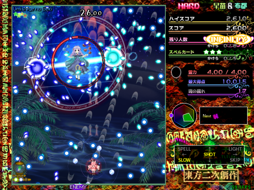 Touhou Houtenkyou: Treasure Castle Labyrinth