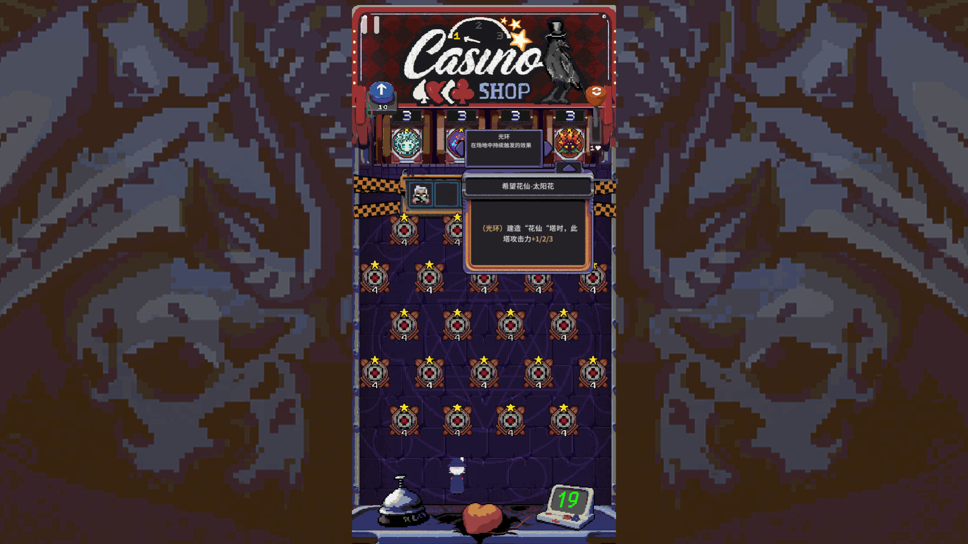 Devil Slot Machine