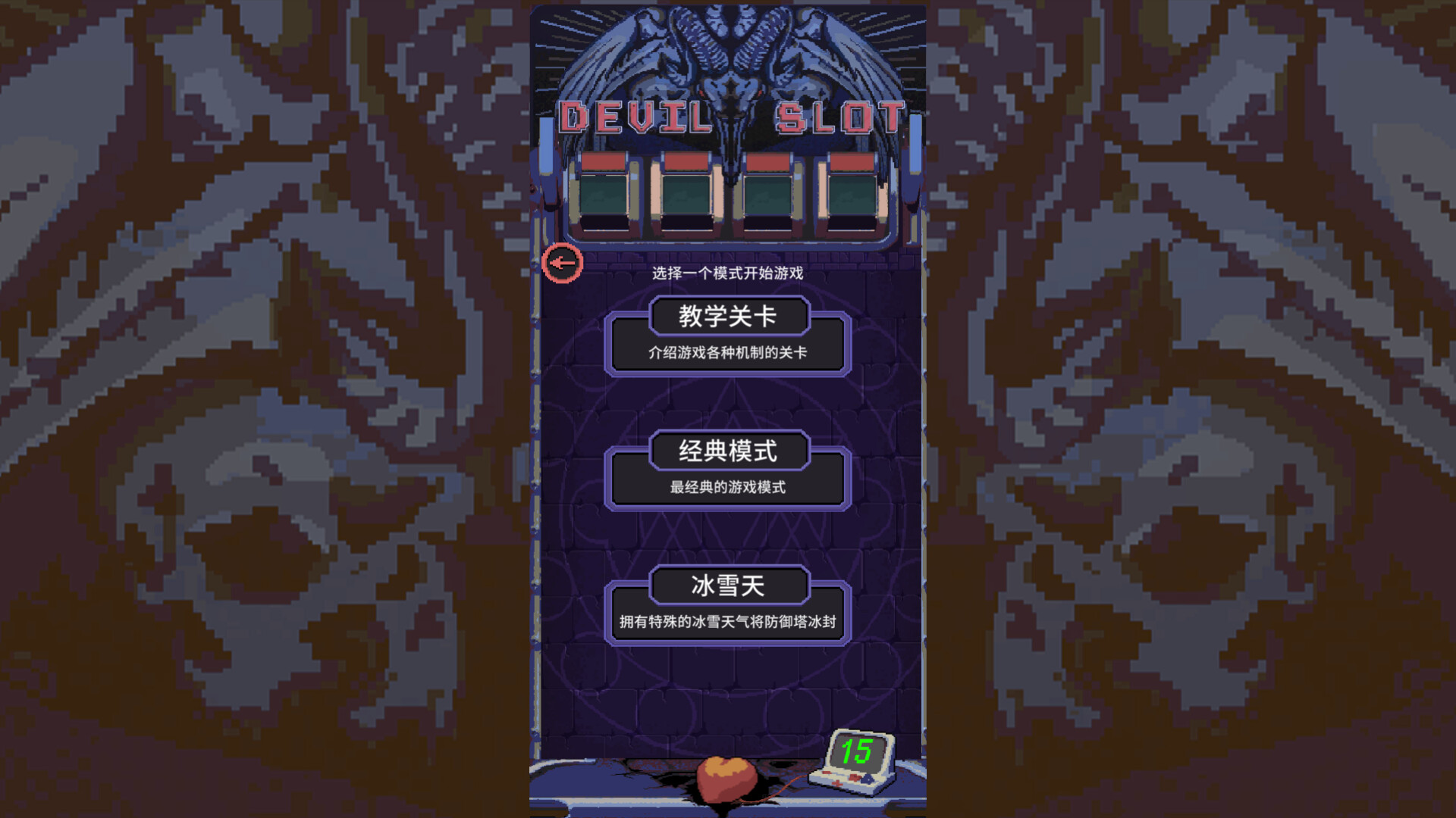 Devil Slot Machine