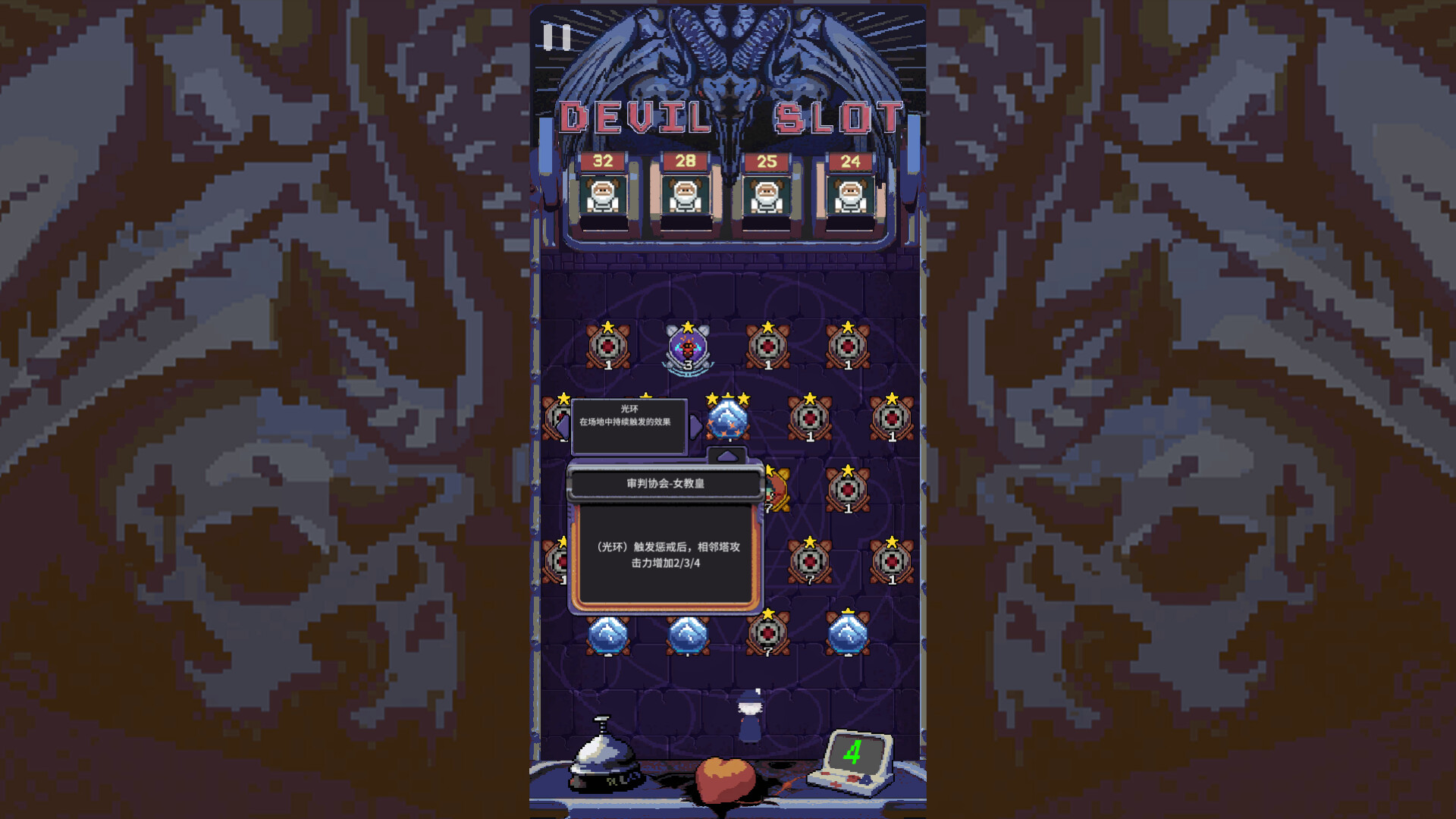 Devil Slot Machine
