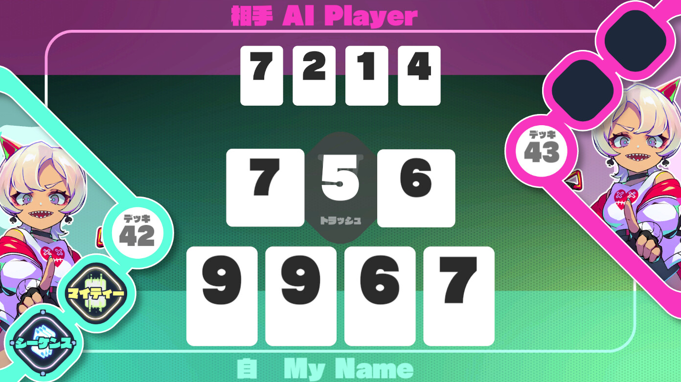 Speed-Deus-Ex-Machine