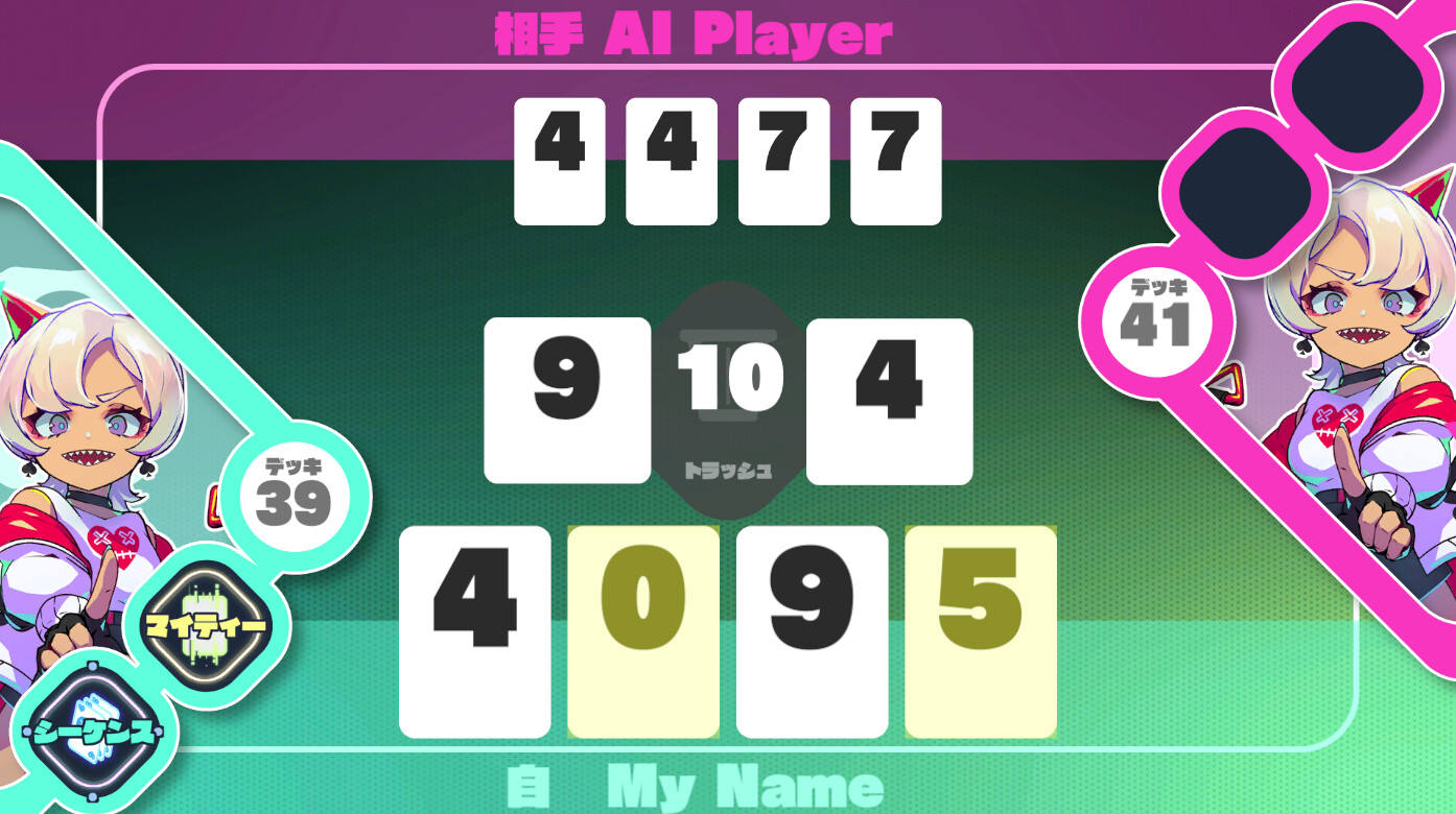 Speed-Deus-Ex-Machine