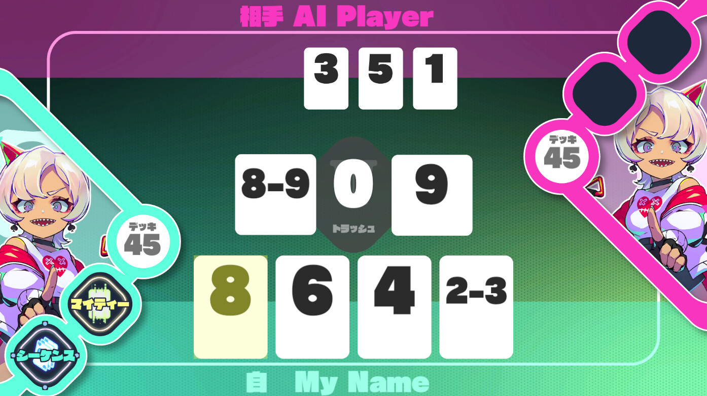 Speed-Deus-Ex-Machine