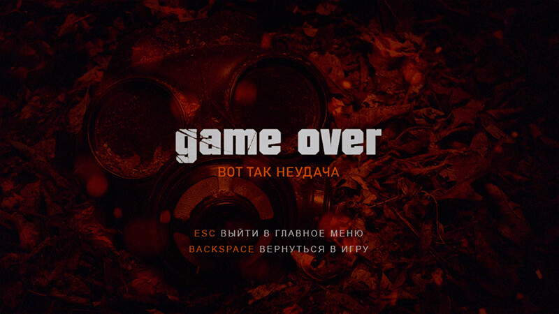 Once First-Person Adventure