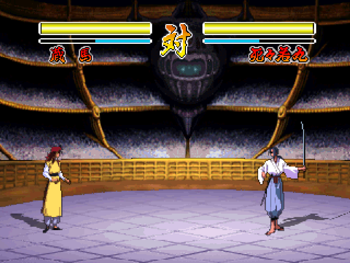 YuYu Hakusho