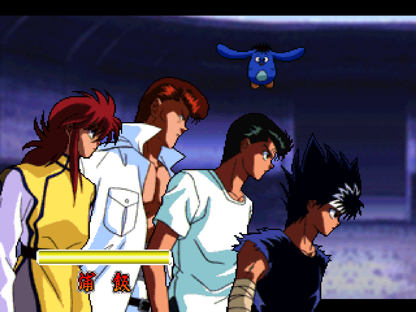 YuYu Hakusho
