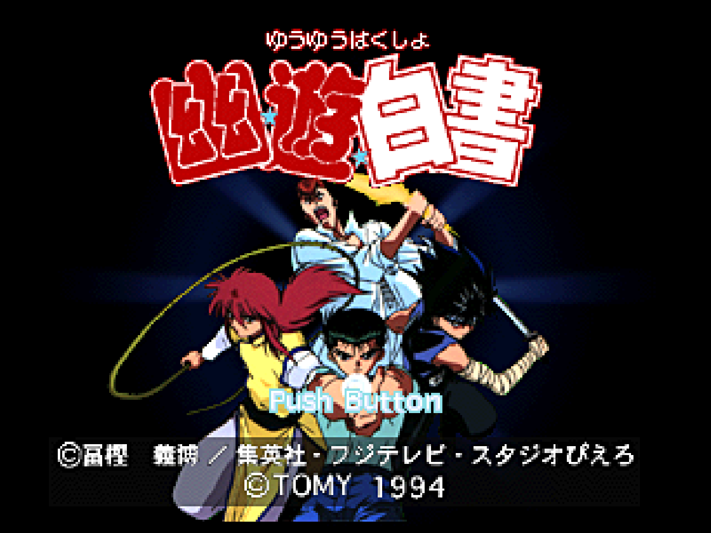 YuYu Hakusho