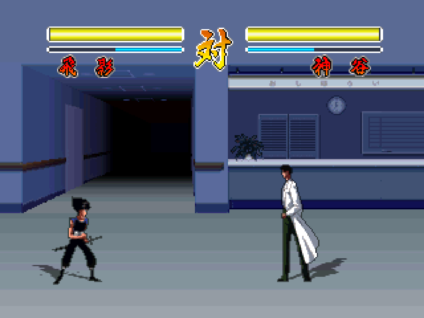 YuYu Hakusho
