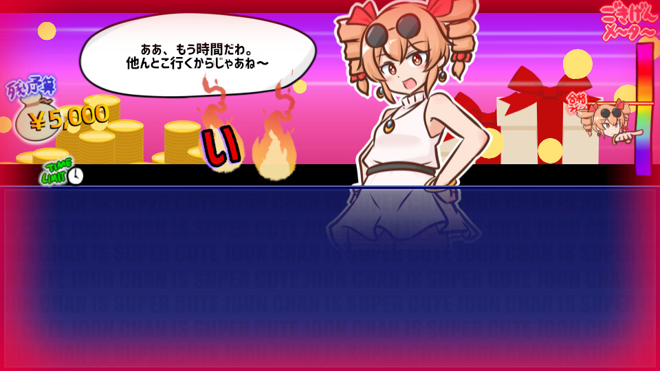 Mitsugasero! Joon-chan!!