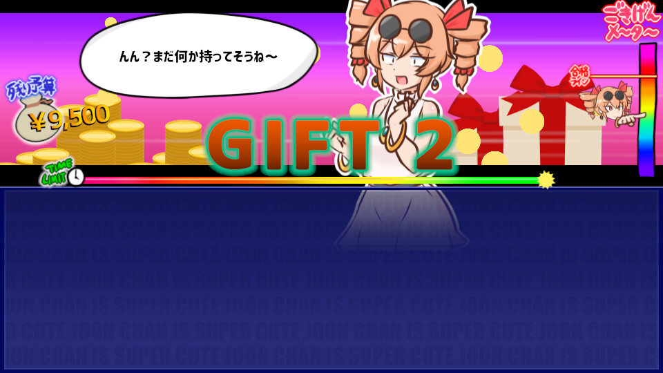 Mitsugasero! Joon-chan!!