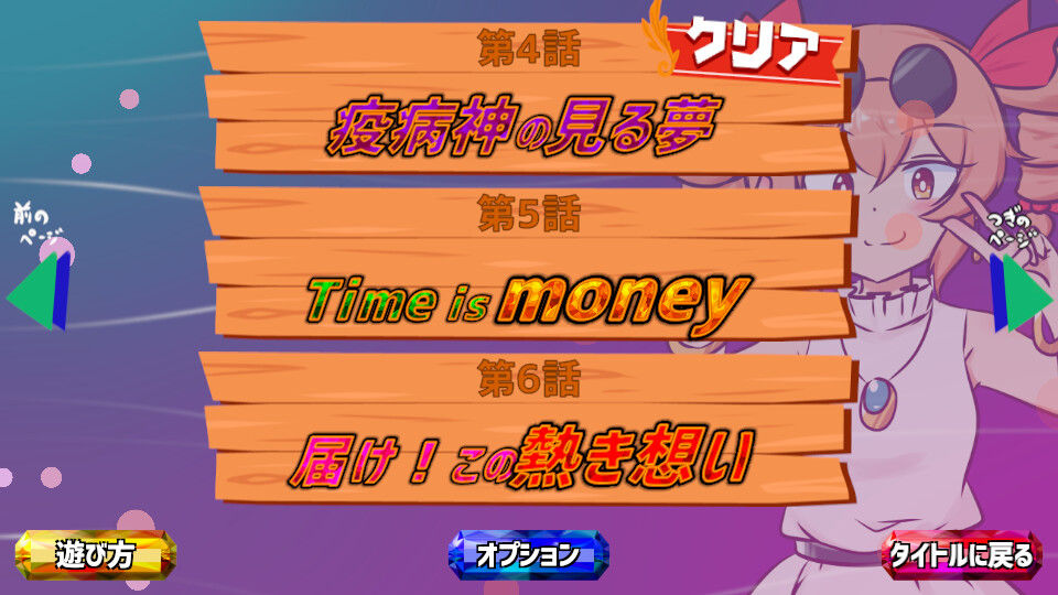 Mitsugasero! Joon-chan!!