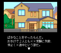 Shinsetsu Shiawase Usagi F: Yuujou Yori mo Aiyoku