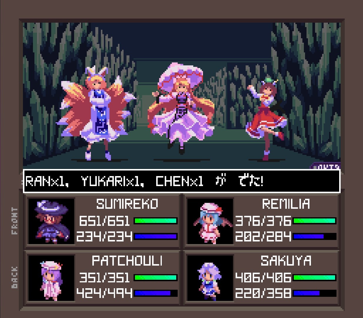 Touhou Artificial Dream in Arcadia