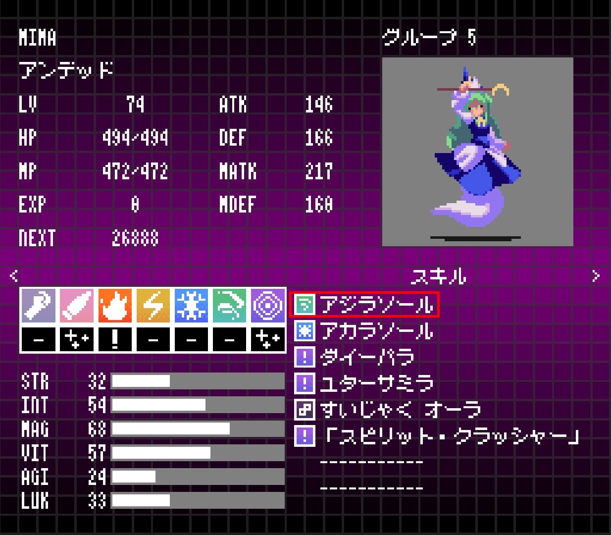 Touhou Artificial Dream in Arcadia