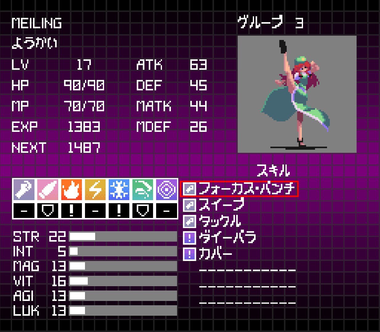 Touhou Artificial Dream in Arcadia