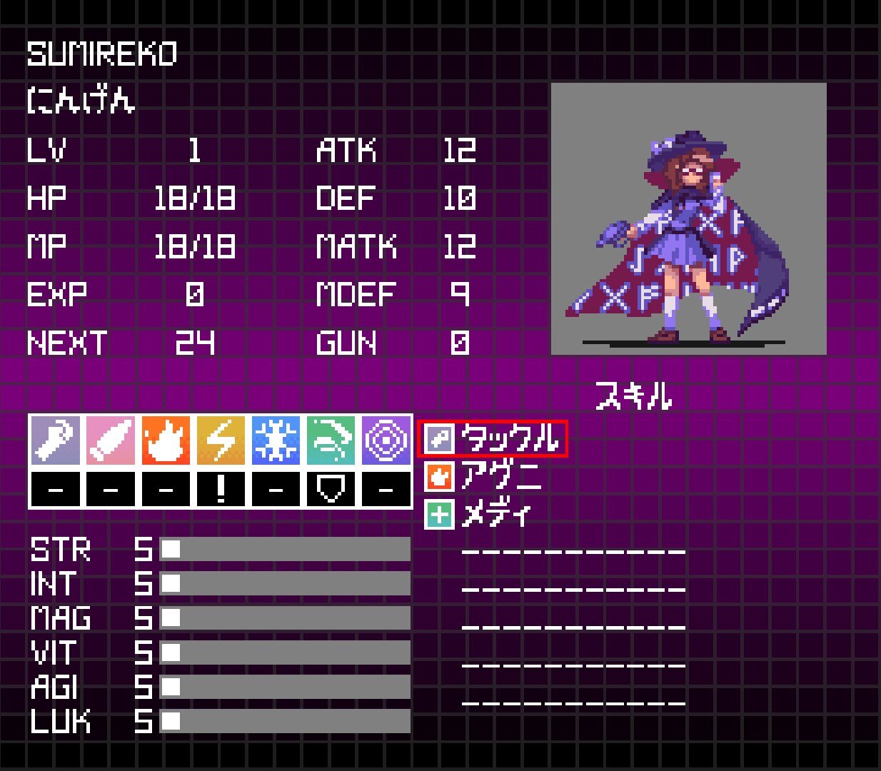 Touhou Artificial Dream in Arcadia