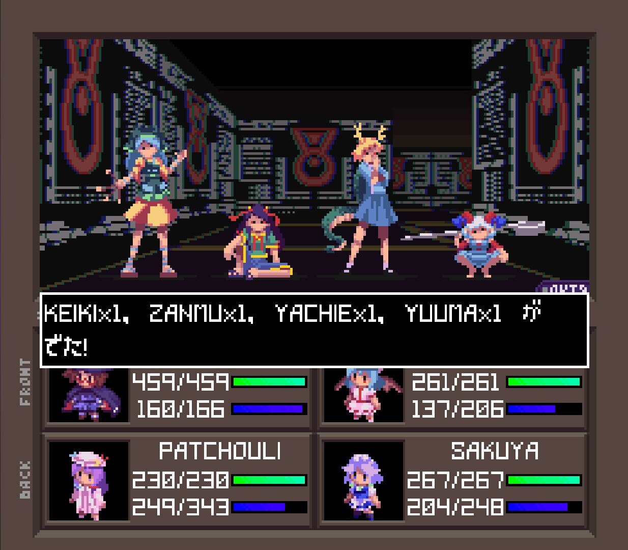 Touhou Artificial Dream in Arcadia