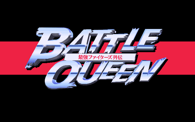 Battle Queen: Saikyou Fighters Retsuden