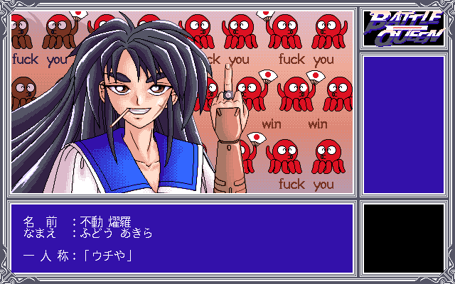 Battle Queen: Saikyou Fighters Retsuden