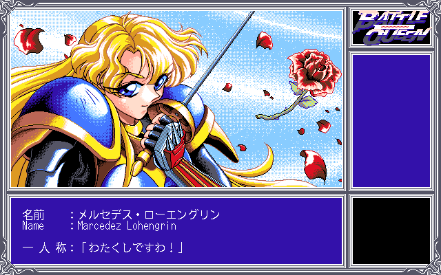 Battle Queen: Saikyou Fighters Retsuden