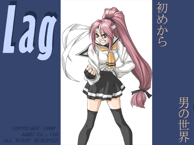Lag