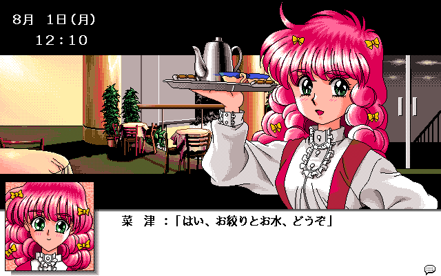 Takamisawa Kyousuke Nekketsu!! Kyouiku Kenshuu