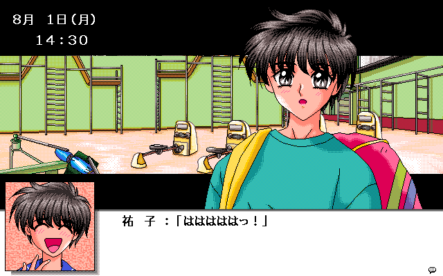 Takamisawa Kyousuke Nekketsu!! Kyouiku Kenshuu