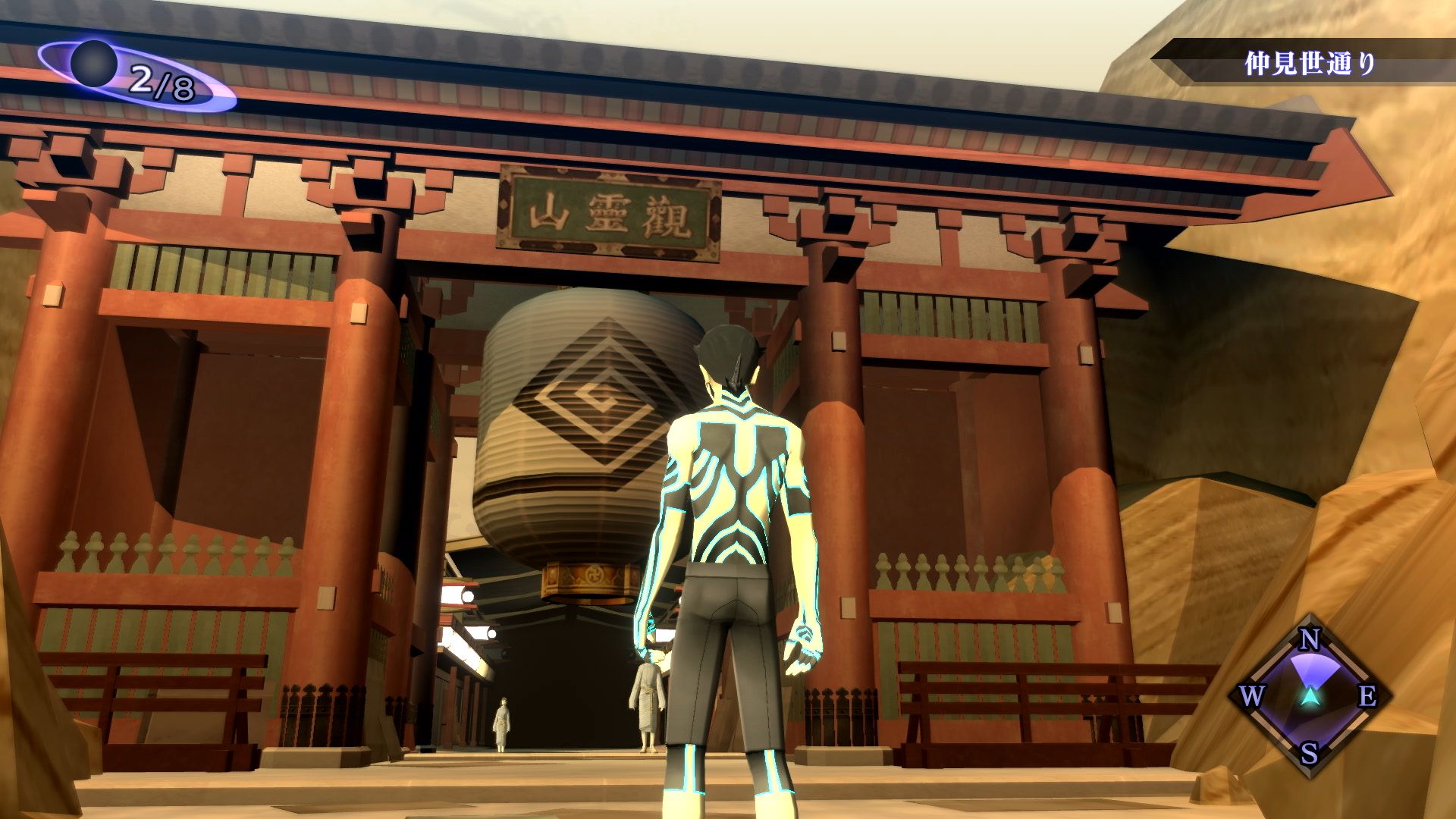 Shin Megami Tensei III: Nocturne – HD Remaster Digital Deluxe Edition