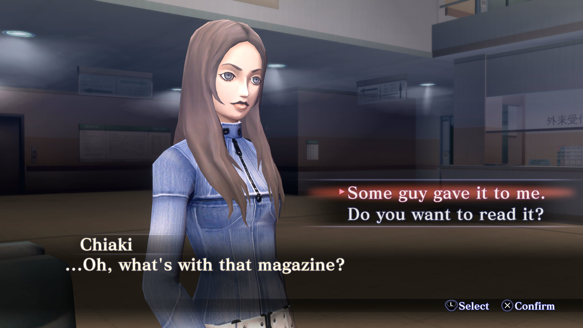 Shin Megami Tensei III: Nocturne – HD Remaster Digital Deluxe Edition
