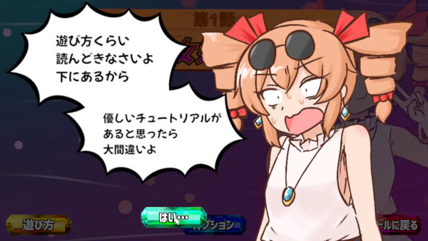 Mitsugasero! Joon-chan!!