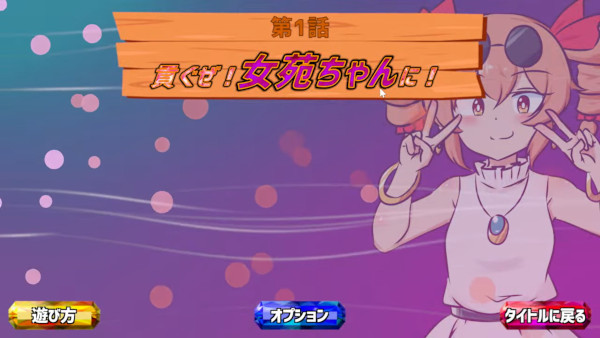 Mitsugasero! Joon-chan!!