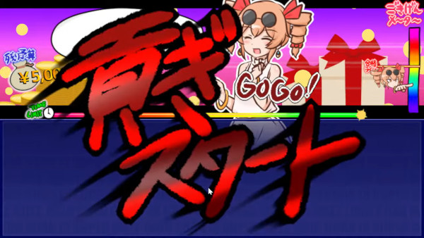 Mitsugasero! Joon-chan!!