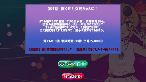 Mitsugasero! Joon-chan!!