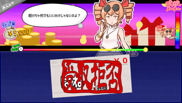 Mitsugasero! Joon-chan!!