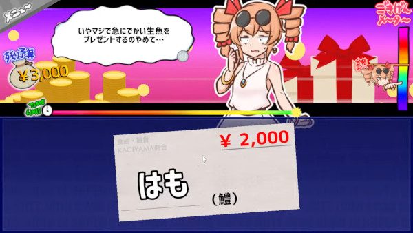 Mitsugasero! Joon-chan!!