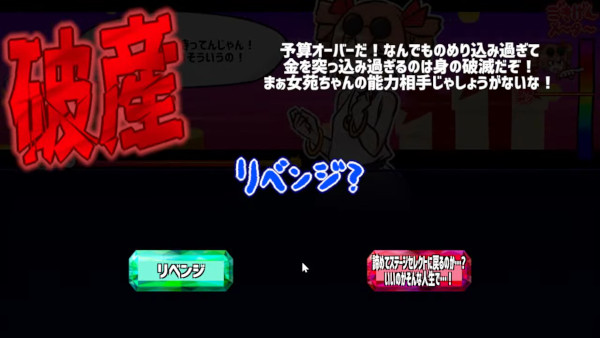 Mitsugasero! Joon-chan!!