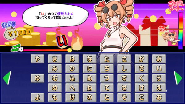 Mitsugasero! Joon-chan!!