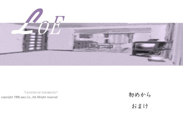 Loe: Legend of Enomoto