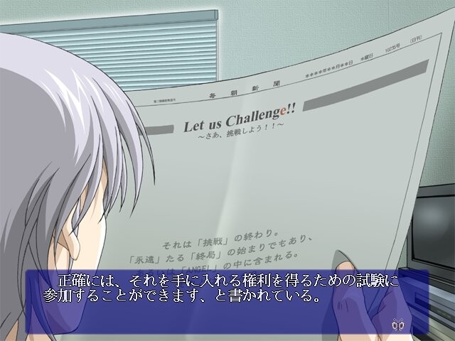 Loe: Legend of Enomoto