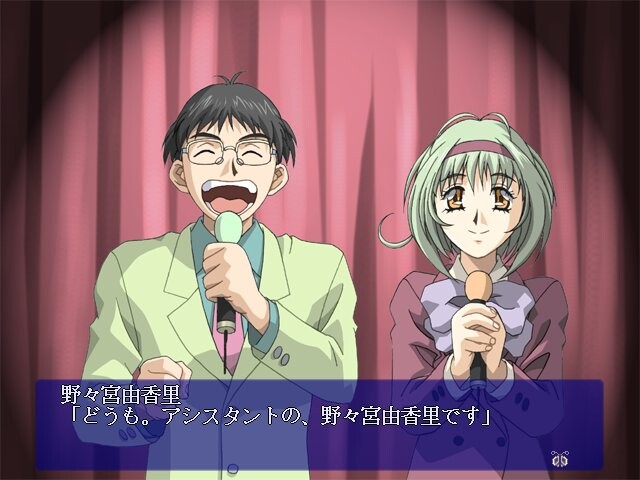 Loe: Legend of Enomoto