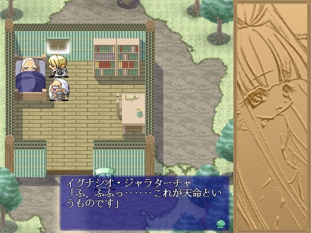 Koutei Heika ni Narou!
