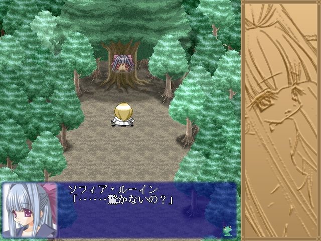 Koutei Heika ni Narou!