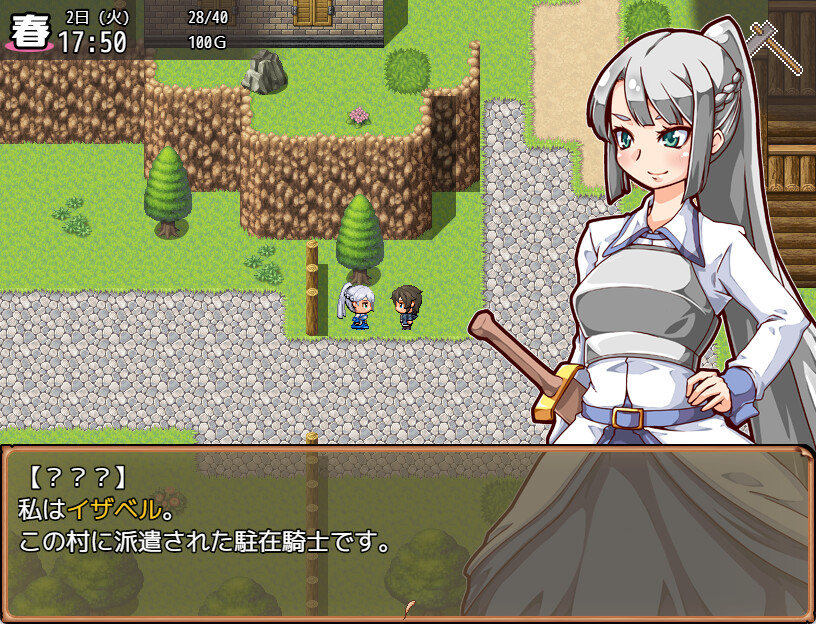 Let’s Go! My Harem Farm